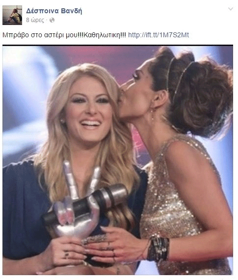 0.vandi_kyriakoy-mesa.gif