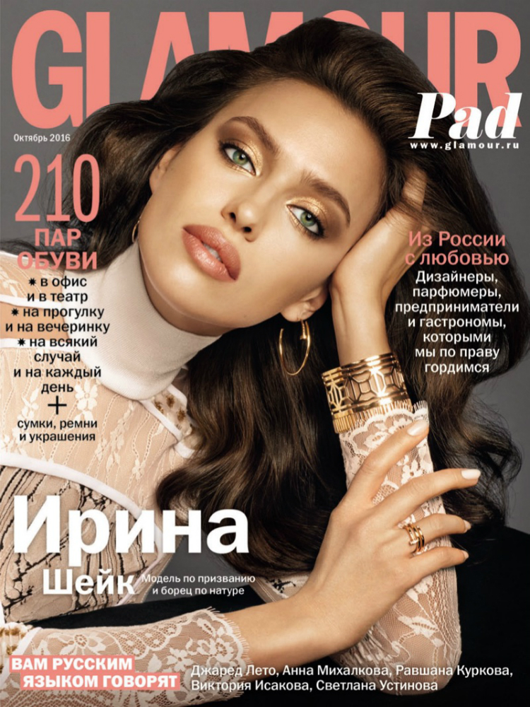 Irina-Shayk-Glamour-Russia-October-2016-Cover-Photoshoot01.jpg