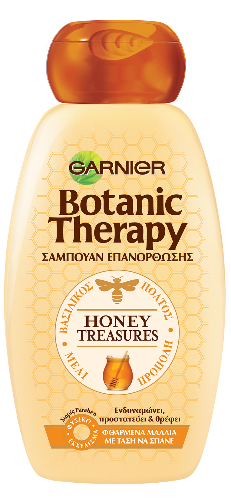 botanictherapy-02.jpg
