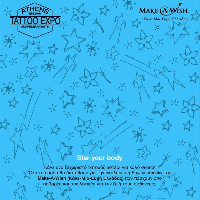 makeawish_tatoo_01.jpg
