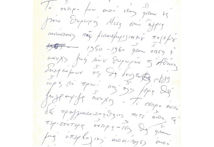mytaras3.jpg