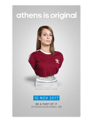 athensisoriginal_allyou_00.jpg