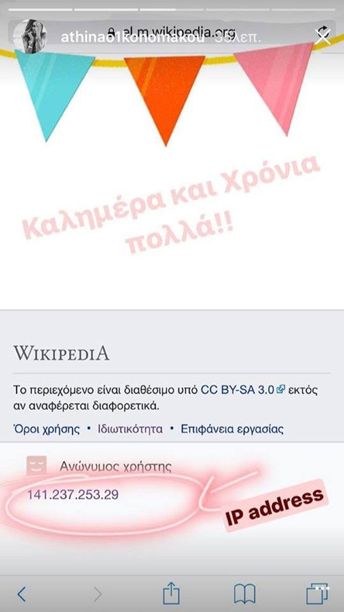 athin3.jpg