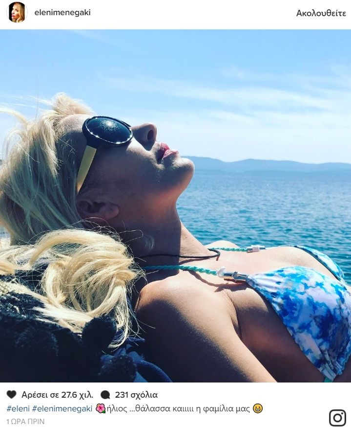 elenimenegaki_instagram.jpg