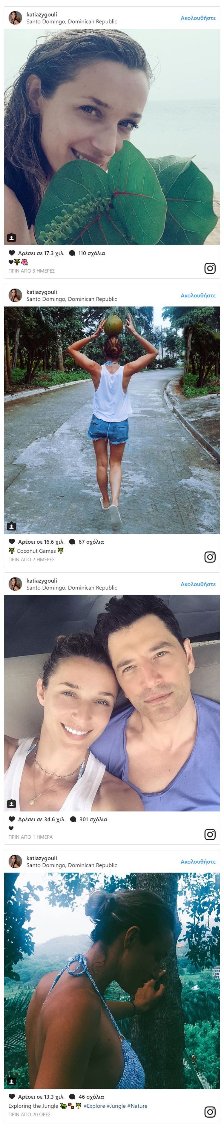 rouvas-zygouli.jpg