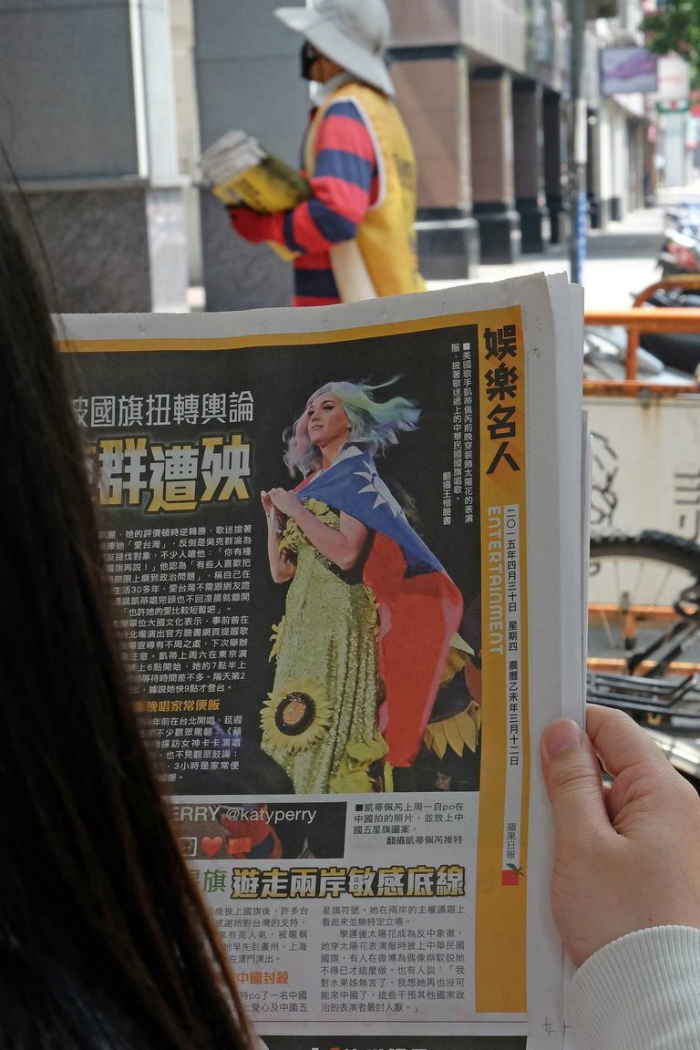 banned_from_china_katyperry_01.jpg