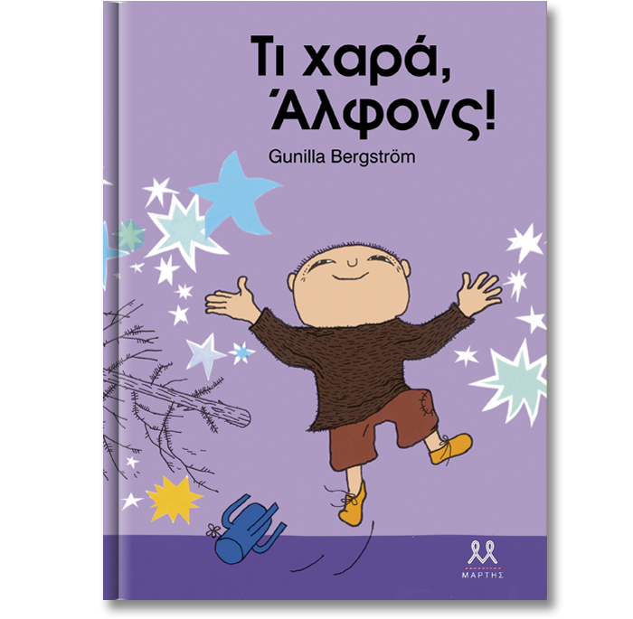 Alfons.png