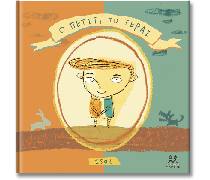 Petit_book.png