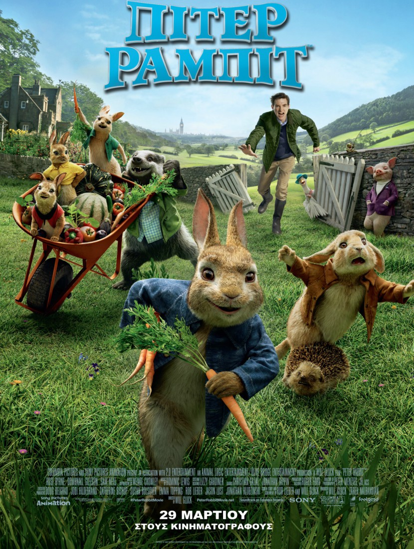 rabbit_afisa.jpg