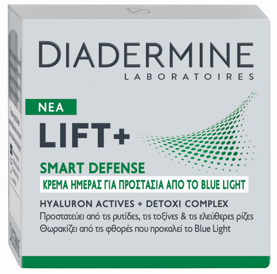 DiadermineSmart Defense.jpg