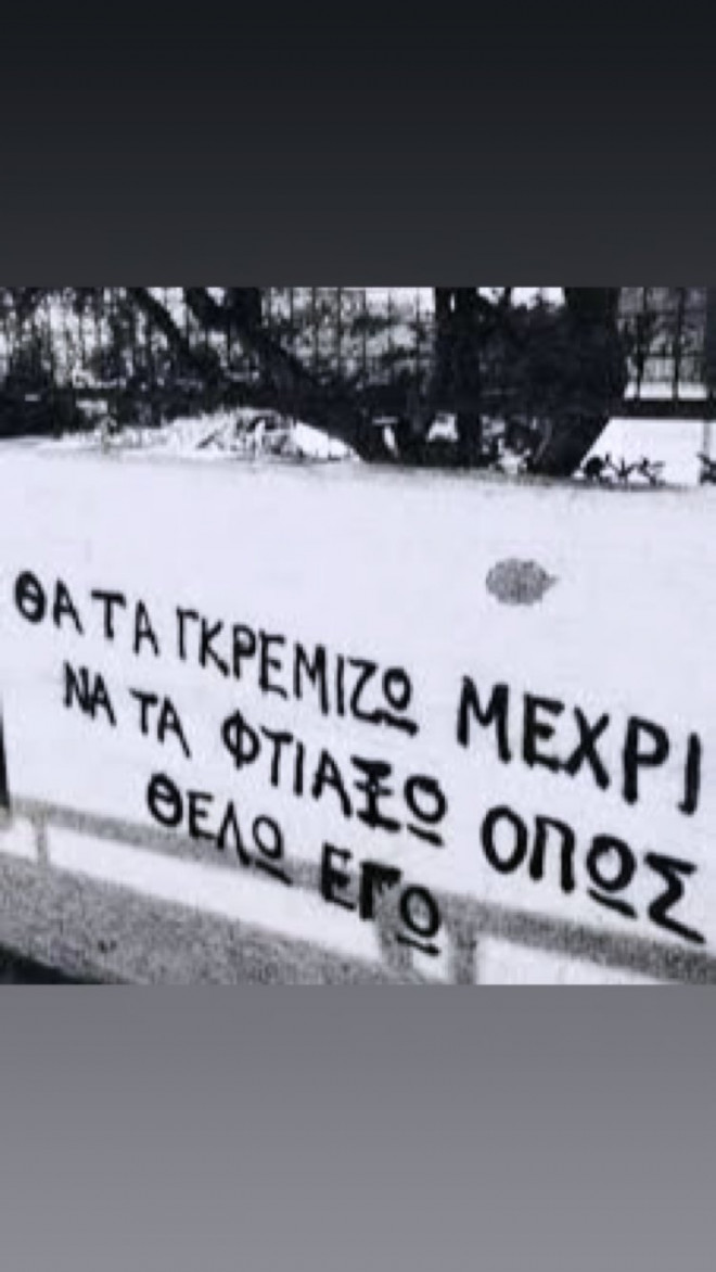 breakupkatkain_01.jpg