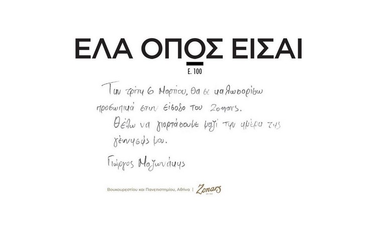 elaoposeisai.jpg