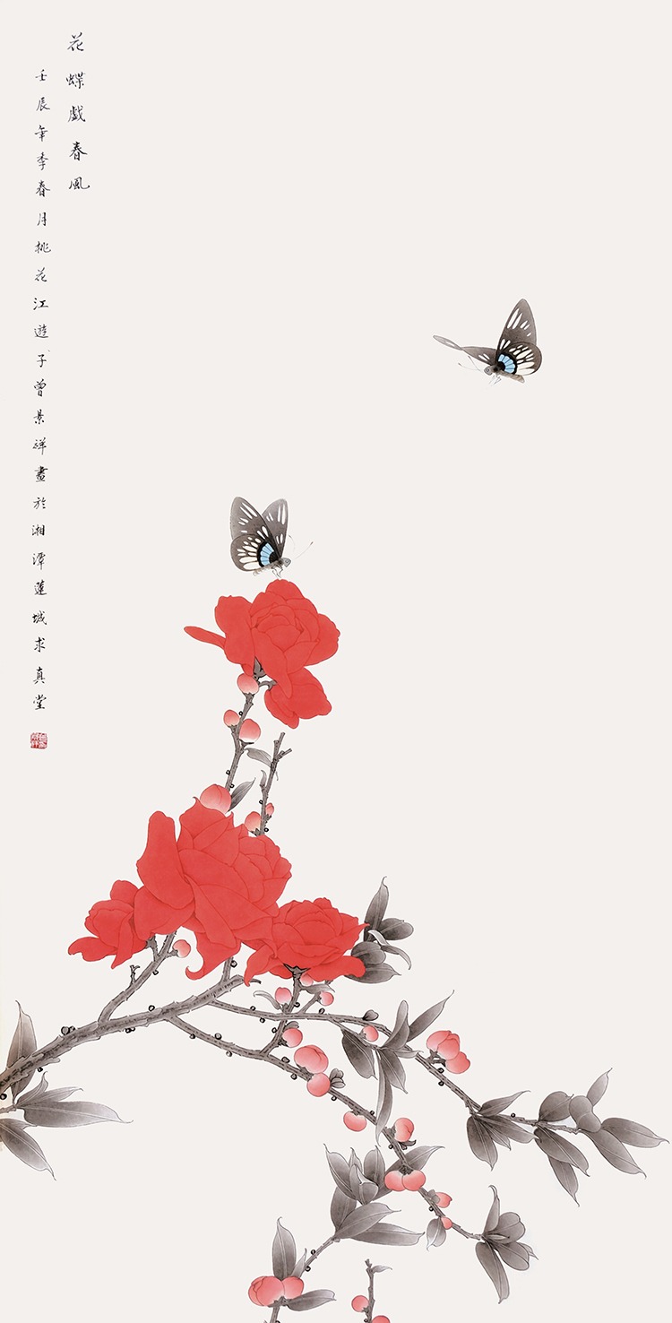 qibaishi750.jpg