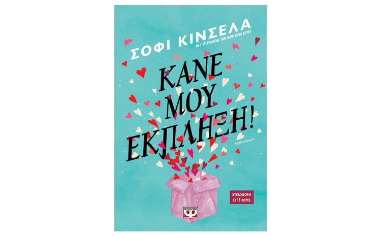 kinsela1.jpg