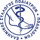 Podiatroi_logo.jpg