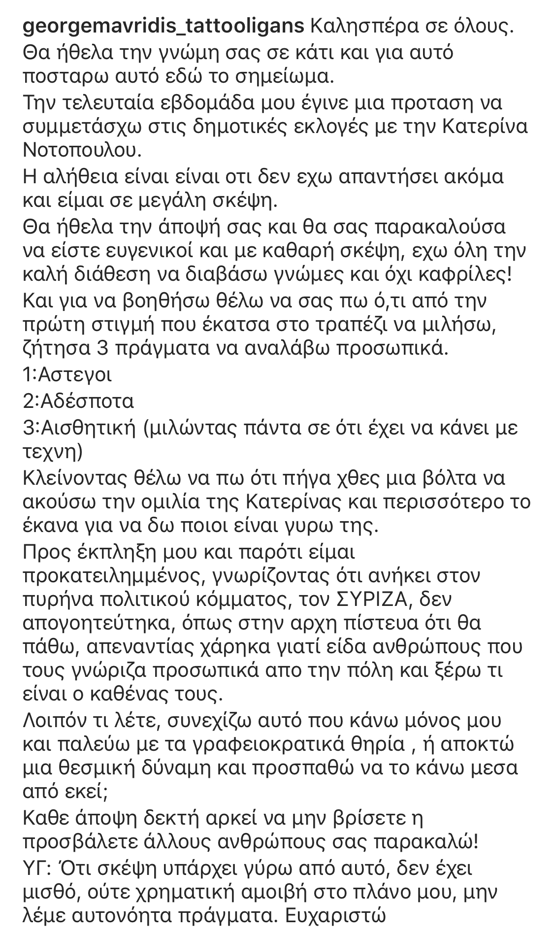 MAVRIDISPOST.jpg