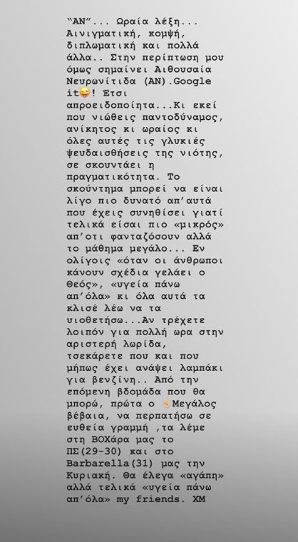 instastory.jpg