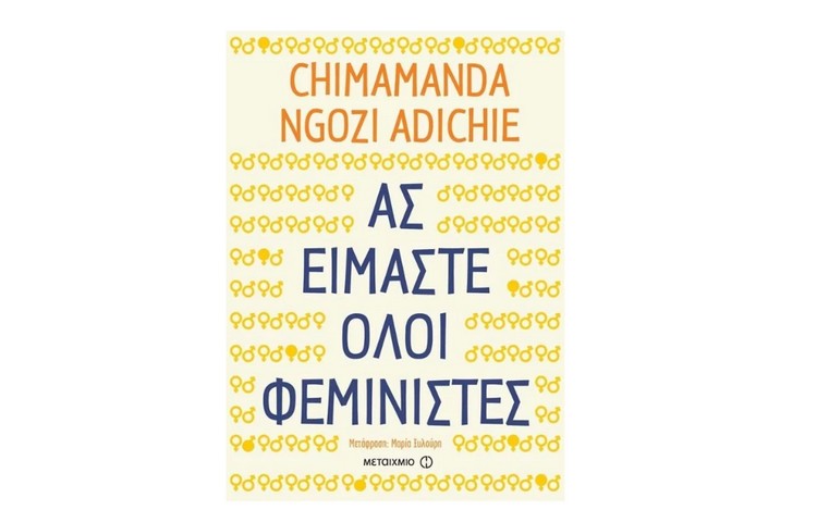 asimaste.jpg