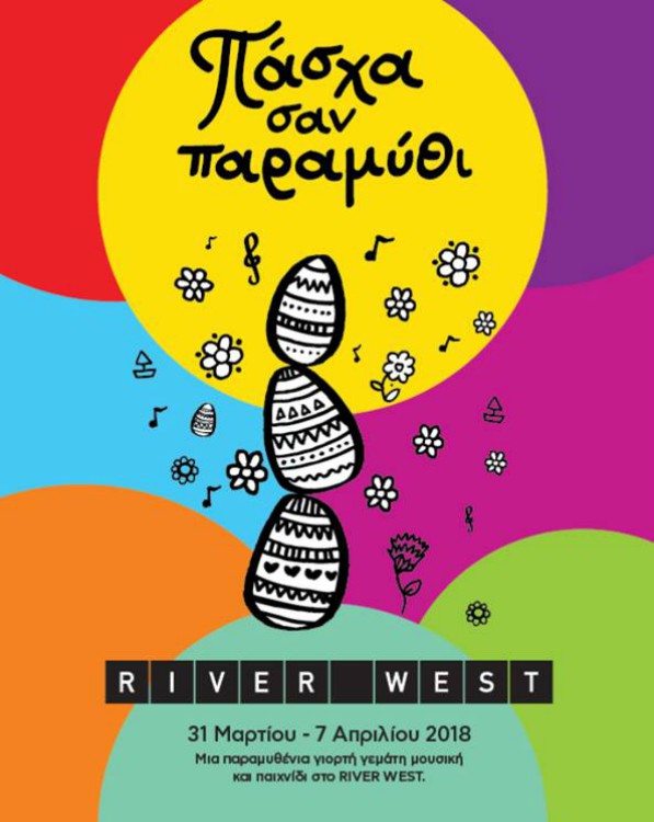 River_mesa.jpg