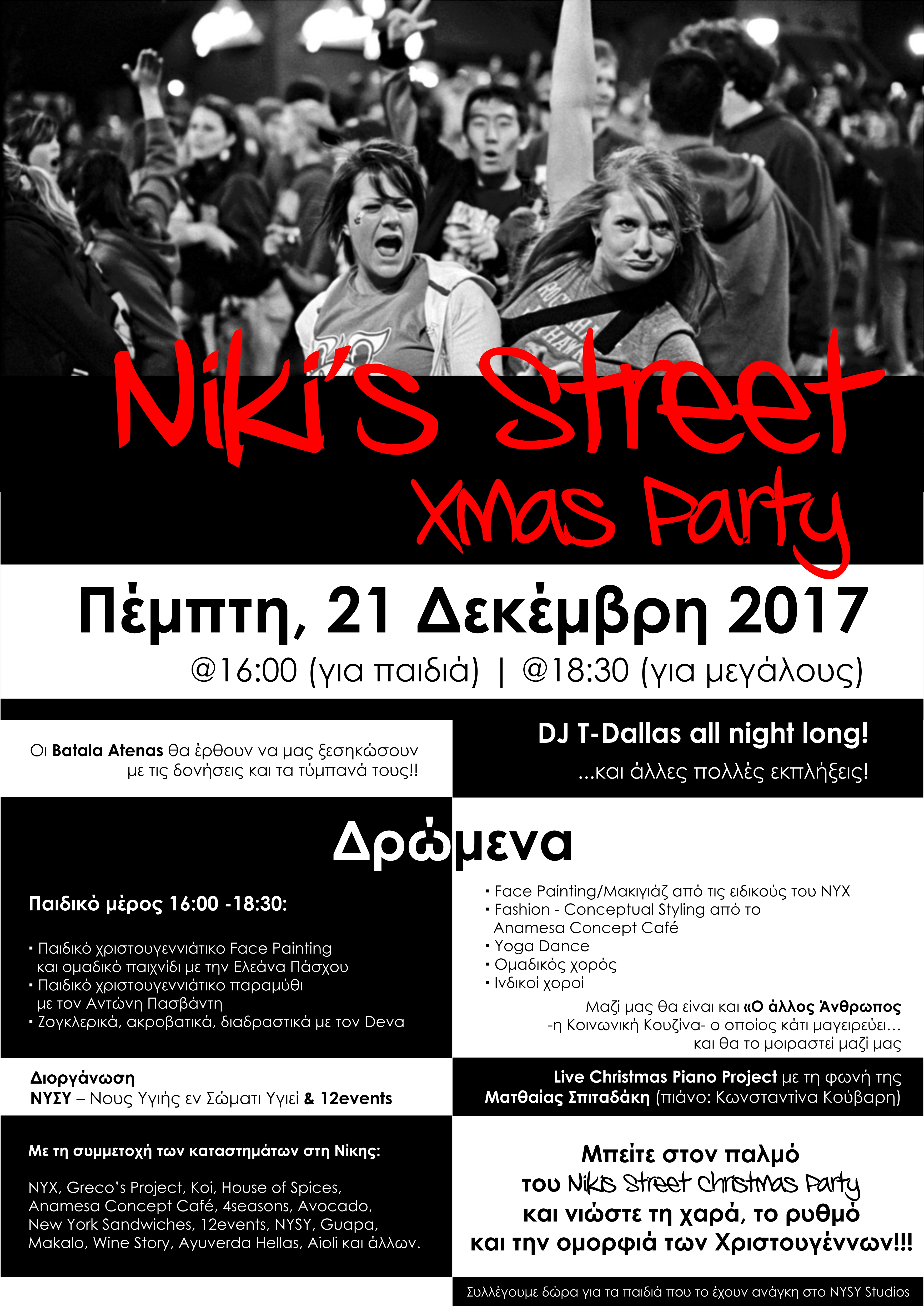 street party poster.jpg