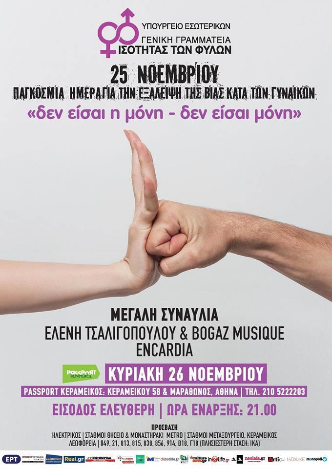 via_synavlia.jpg