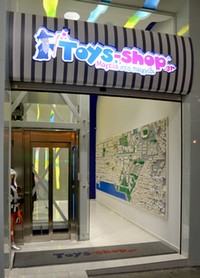 toysshop.jpg