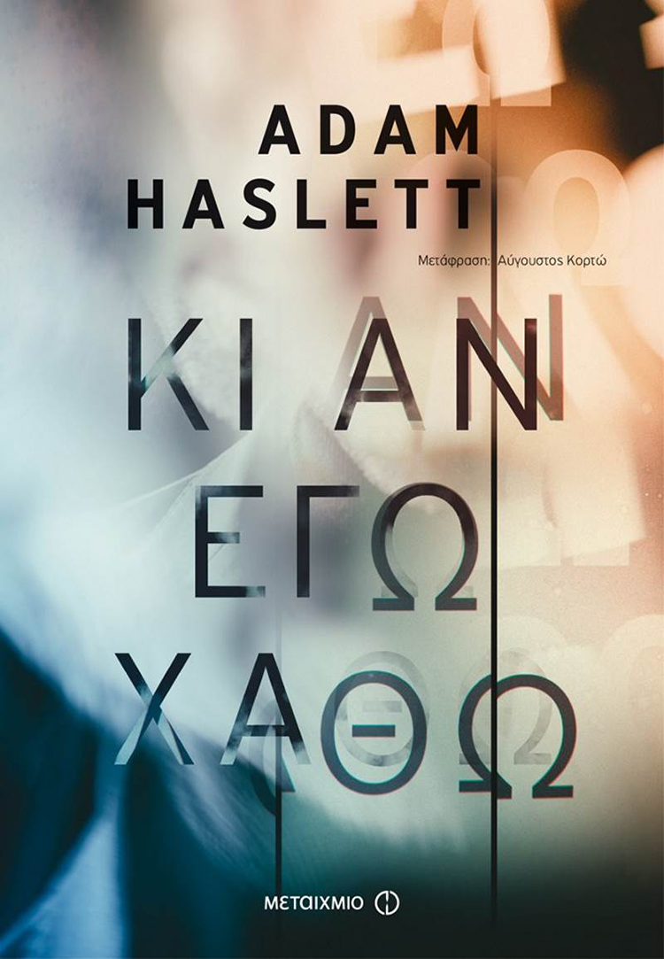 ki_an_hathw.jpg