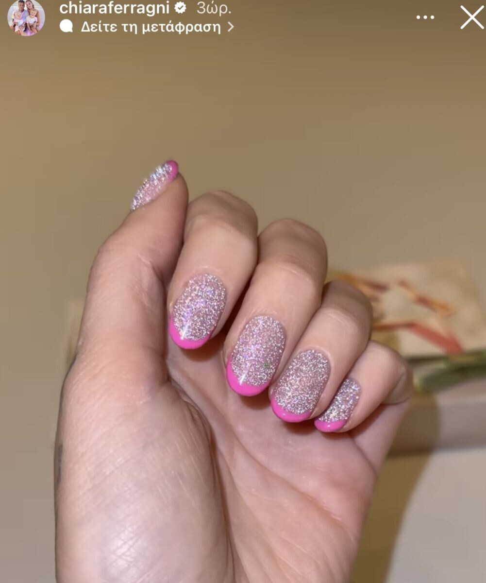 ferragniglamnails