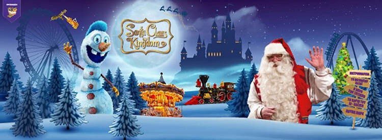 santa026