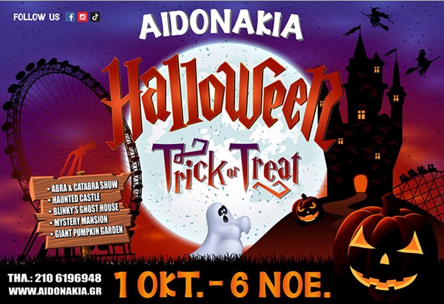 ahdonakia