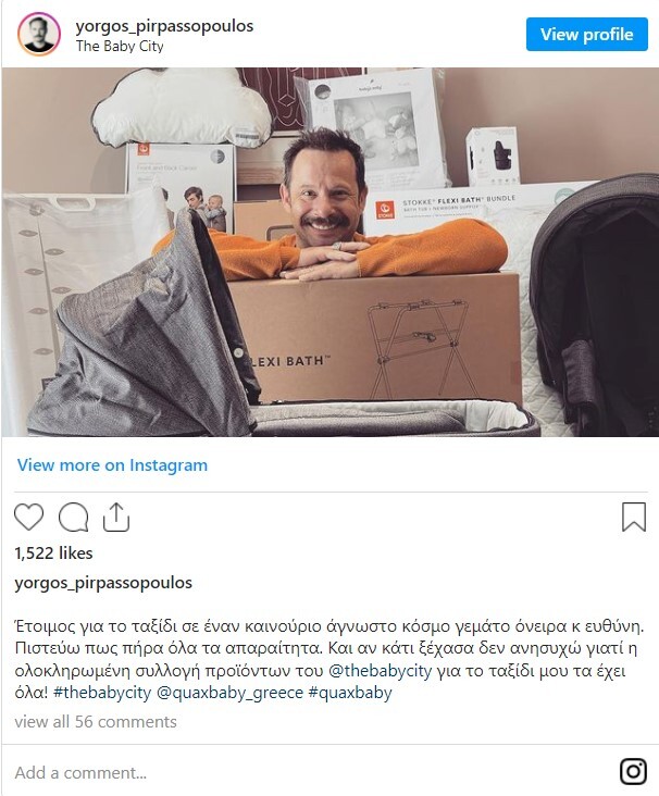 pyrpasopoulos