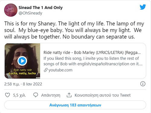 sinead3