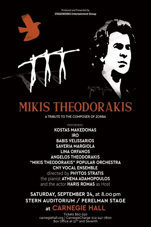 afisamakedonas