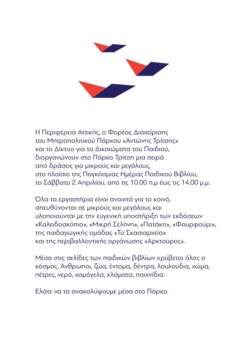 april-020422-program-web_page-0002