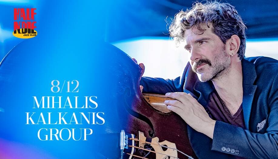 kalkanis