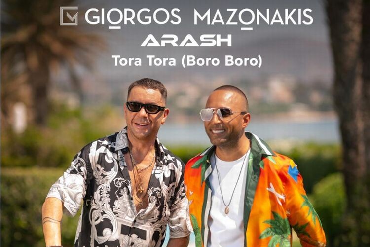 mazo