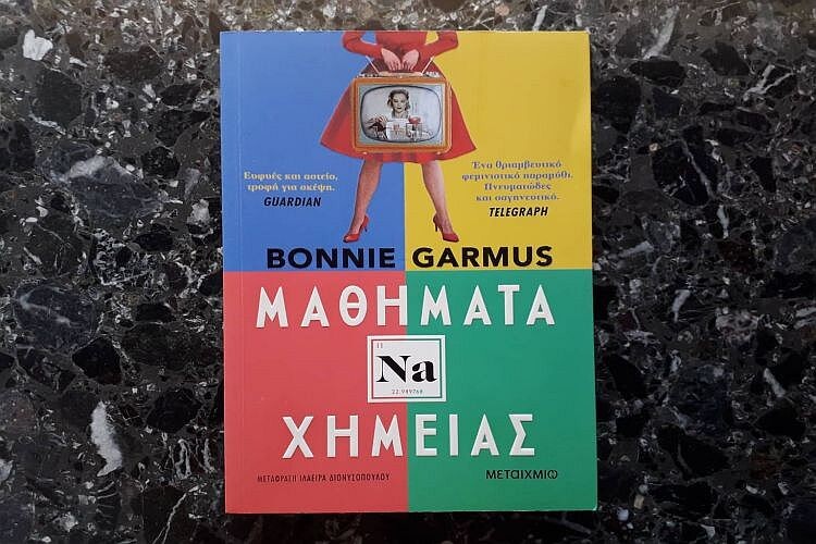 metxd