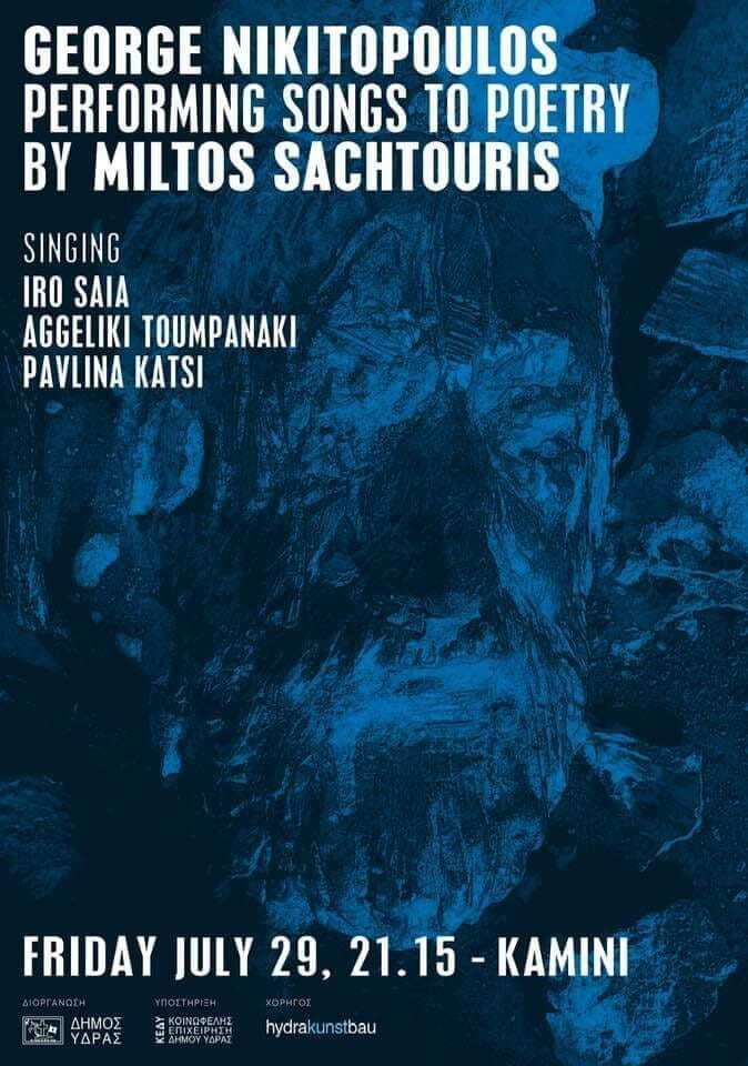 miltos-saxtouris