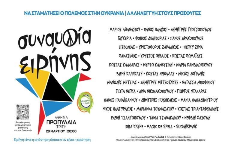 sinavliab