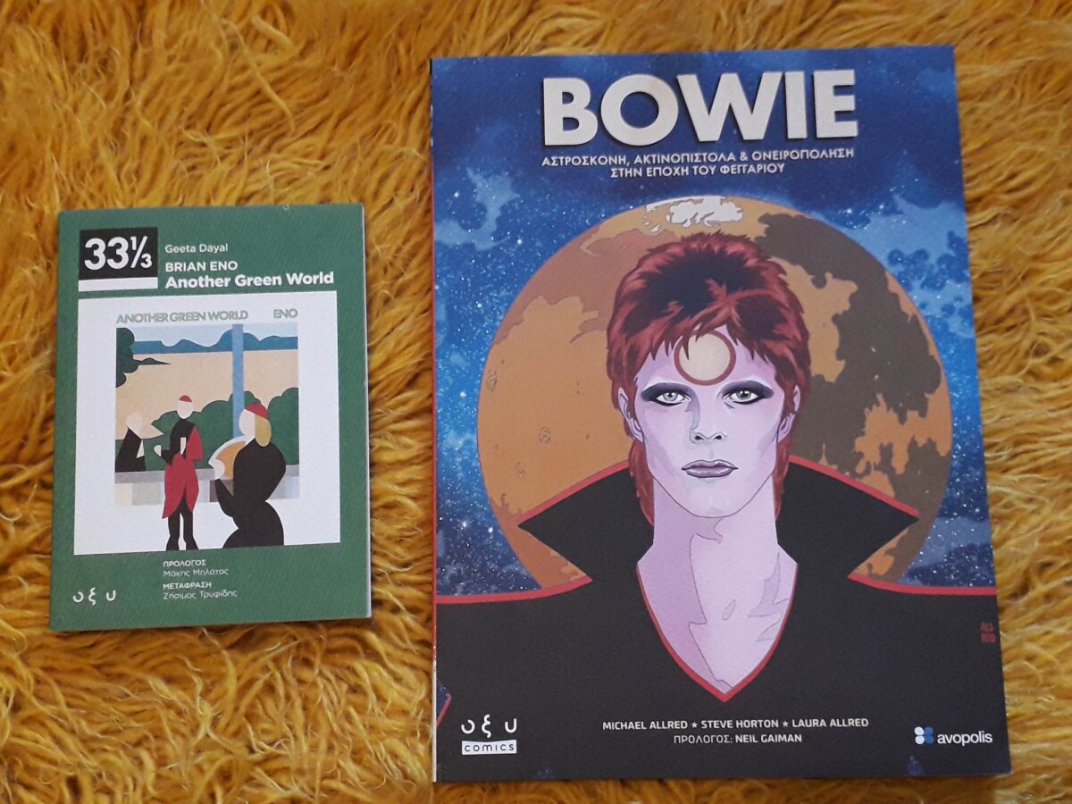 xmvivlia_bowie