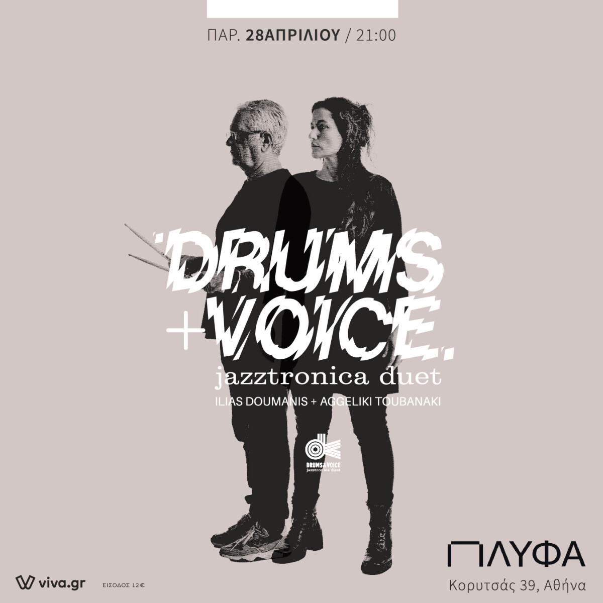 drums-and-voice-poster-new-plyfa-02