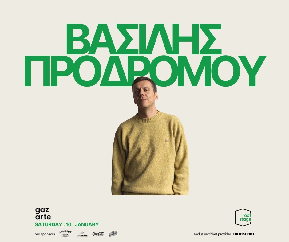 Ο Βασίλης Προδρόμου στο Gazarte Roof Stage, το Σάββατο 10 Ιανουαρίου 2026