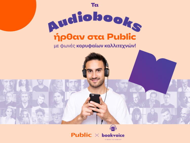 public-bookovice_key-visual