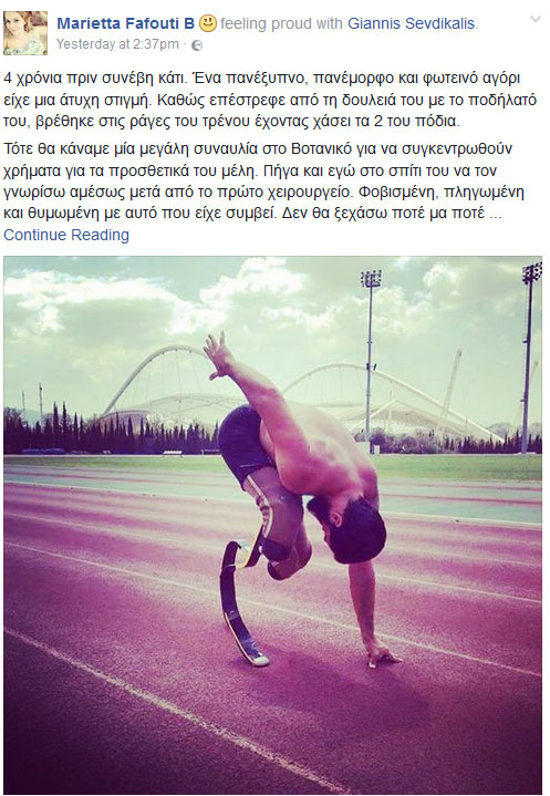 0------------------------------------------------------------fafouti.mesa.jpg