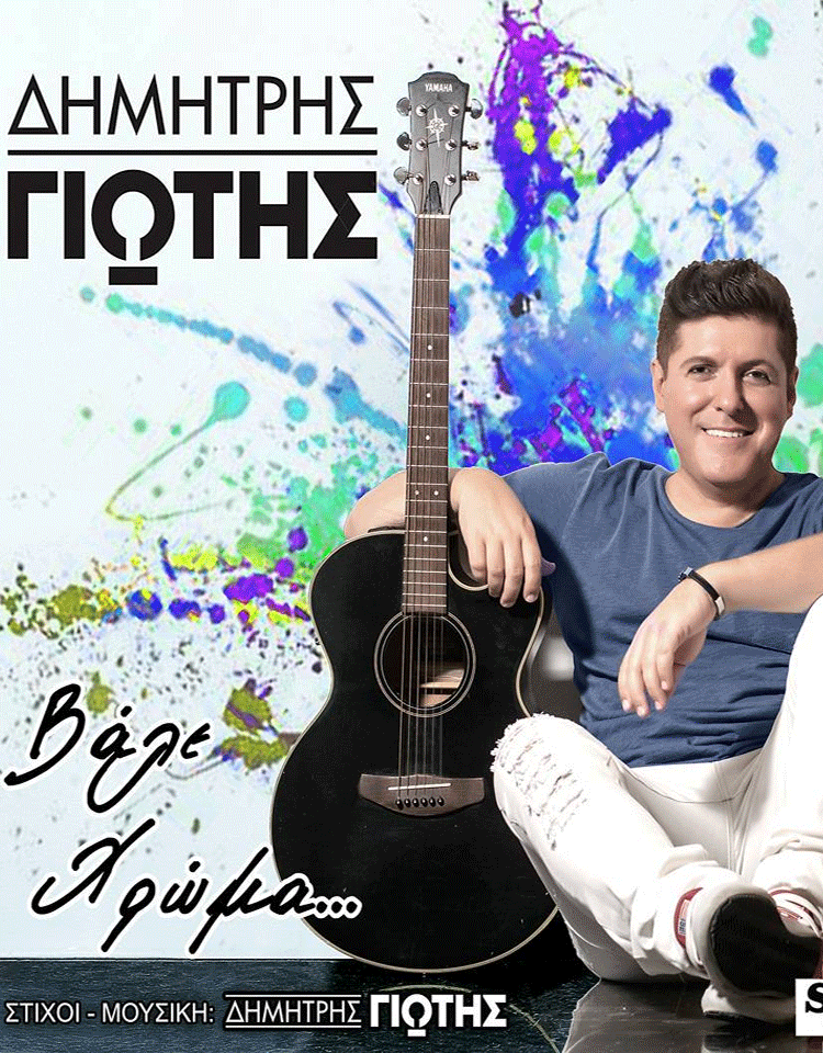 0------------------------------------------------------giotis.mesa.gif