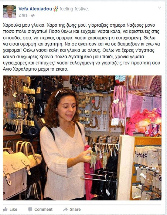 0------------vefa,mesa.jpg