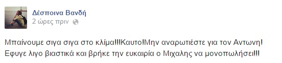 0000000aaaaaaavandi2.jpg