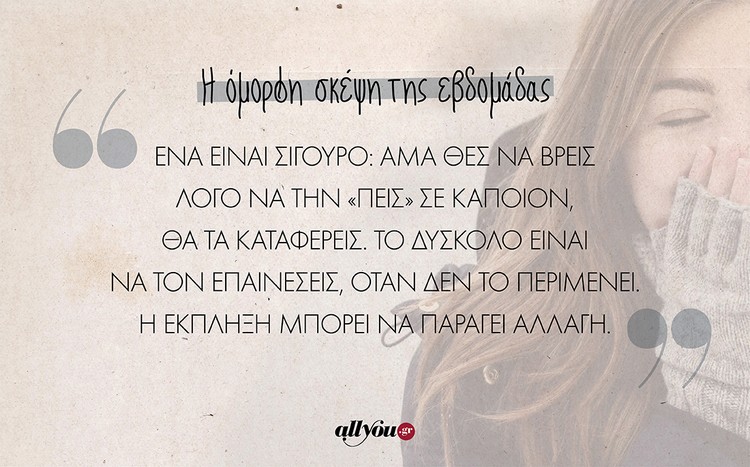 epainos1.jpg