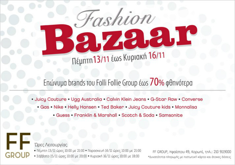 fashion bazaar_main.jpg