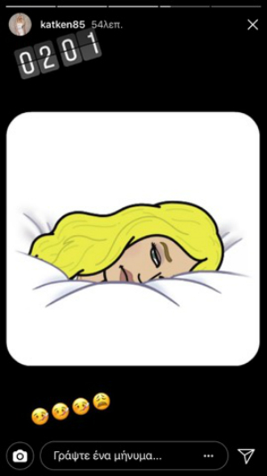 38fever_kainourgiou_01.jpg